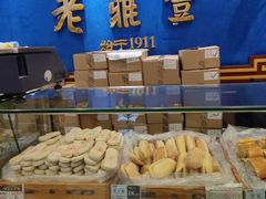 -老鼎丰(靖宇街总店)