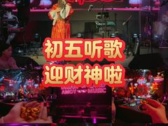 -MOSSO音乐酒吧·live house(南京旗舰店)