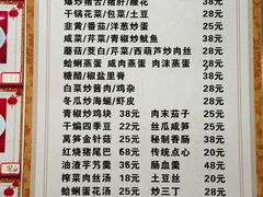 -红灯笼龙凤饭店(宁波老字号店)