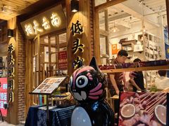 -米店·云南菜(南门店)
