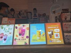 -CoCo都可(深业东岭店)