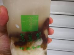 -笃笃笃糖粥(十全街店)