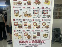 -珍妮曲奇聪明小熊(尖沙咀店)