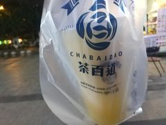 -茶百道(新城市广场店)