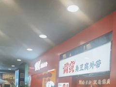 -新世界百货(顺义店)