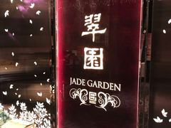 -翠园(铜锣湾广场店)