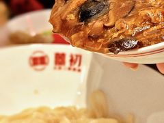 -添萬囍·天津三鲜捞面(天河城店)