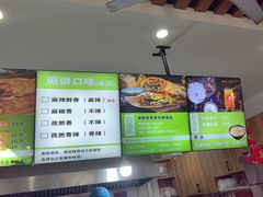 -舞素卷菜煎饼.糁汤(万达金街店)