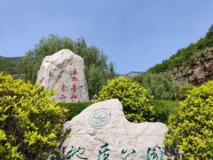 -潭溪山