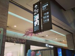 -北国商城(邢台店)