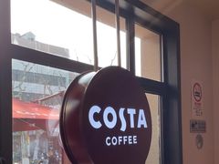 -COSTA COFFEE(上海虹口公园店)