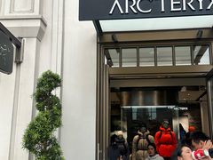 -ARC'TERYX始祖鸟(奕欧莱奥特莱斯店)
