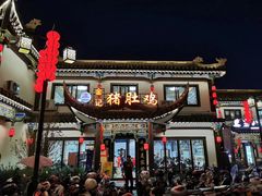 -靖西锦绣古镇景区