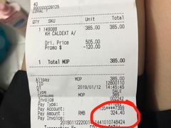-DFS迪斐世(澳门新濠天地店)