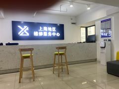 -华为手机笔记本电脑维修中心(徐汇店)