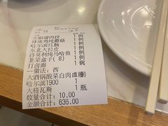 -京滨饭店·餐厅(阜外大街店)