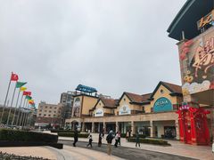 -长沙友阿奥特莱斯