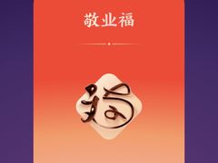 -永安烧烤