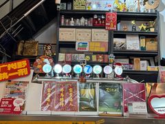 -无牌咖啡&酒馆