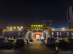 -尖沙咀大酒楼(大沥竹基南店·粤菜海鲜·宴会聚餐)