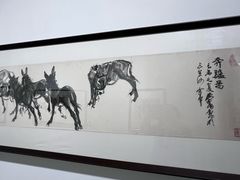 -炎黄艺术馆