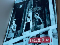 -西月城谭豆花(春熙路店)