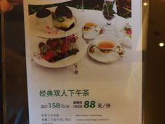 菜单-大华锦绣假日酒店·锦味餐厅