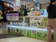 -一只酸奶牛(兰州中心店)