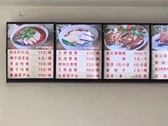 -东关赵记粉汤羊血(兴庆北路店)