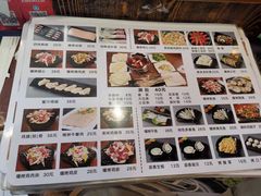 -牛犇烤肉(物资学院路店)