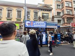 -红专尹胖子油炸糕