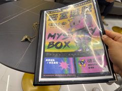 -谜盒子奇幻密室(南屏店)