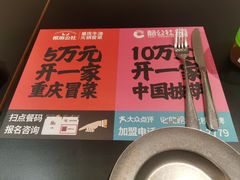 -酷公社·榴莲披萨(太原街店)