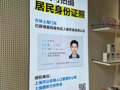 -方快-照相馆(金桥湾店)