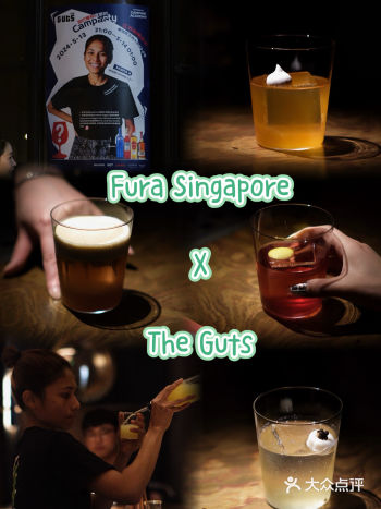 Fura Singapore大陆首场客座秀