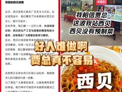 -北京华联购物中心(天通苑店)