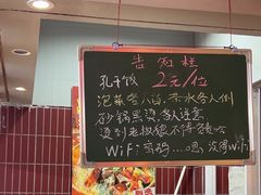 -有红鸡毛店·砂锅菜(抚琴夜市店)