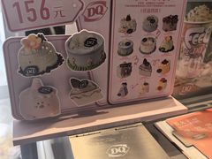-DQ·蛋糕·冰淇淋(浦江欢乐颂店)