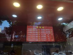 -阿捡忭京炸鸡(韭菜园总店)