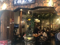 门面-豫楚源美猴王·面(武展店)