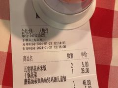 -西贝(厦门中华城店)