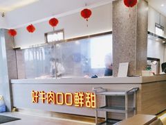 -陈记顺和潮汕牛肉火锅(番禺迎宾大道店)