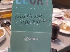 -海底捞火锅(让胡路万达店)