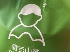 -雾与山茶(大禹城店)