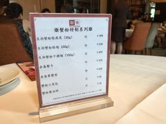 菜单-利苑酒家(华熙国际店)