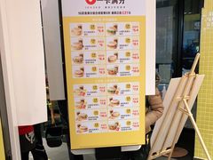 -麦当劳(大厂新城店)