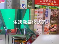 -7mall美食潮地标