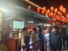 -摔碗酒(永兴坊店)