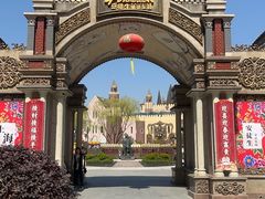 -安徒生童话乐园