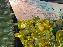 -曼阁市场水果批发市场
